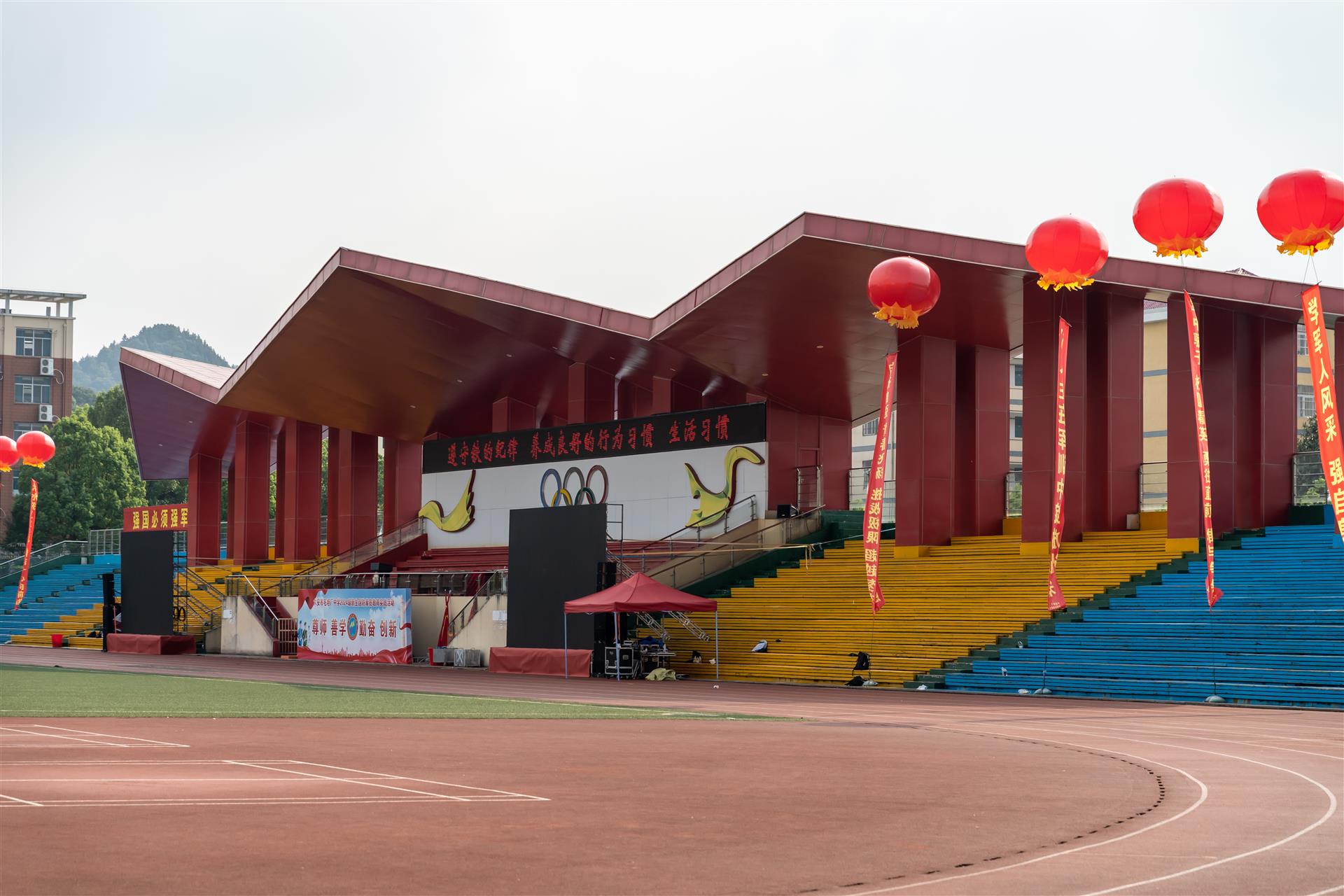 體育（yù）場（chǎng）