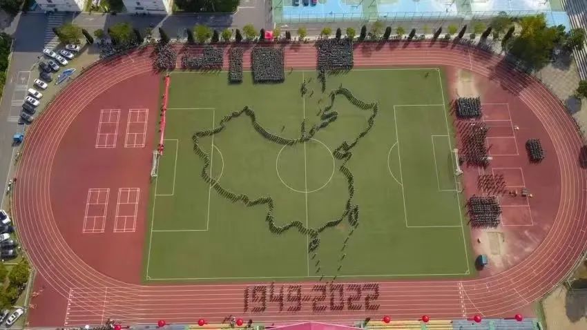 軍訓閉幕式（shì）