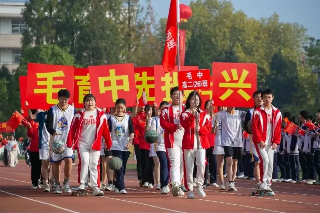 校園體育（yù）文化節