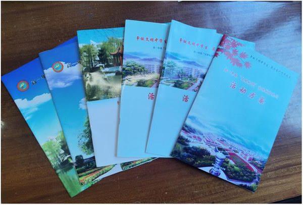 文明禮(lǐ)儀教育 文明禮儀教育.JPG