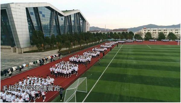 陽光晨跑 陽光晨(chén)跑(pǎo).JPG