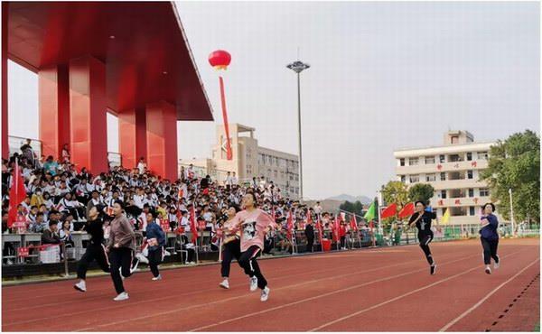 秋季運動會 秋季運動會.JPG