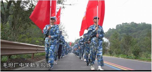 新生拉練 新生拉練.JPG