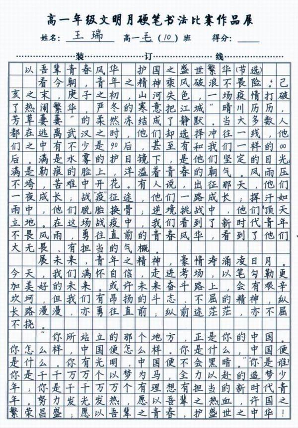 書(shū)畫比賽 書畫比賽.JPG